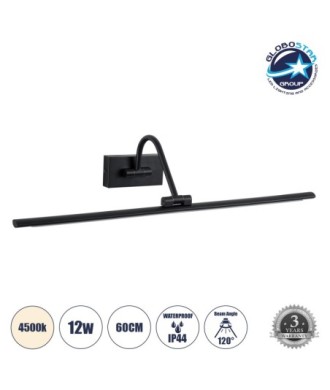 GLOBOSTAR® MIRA 60432 Μοντέρνο Φωτιστικό Τοίχου - Απλίκα Καθρέπτη Μπάνιου LED 12W 1400lm 120° AC 220-240V IP44 Φυσικό Λευκό 4500K - Lumileds SMD Chip & TÜV SÜD Driver - Μαύρο Ματ - Μ60 x Π20 x Υ13cm - 3 Χρόνια Εγγύηση